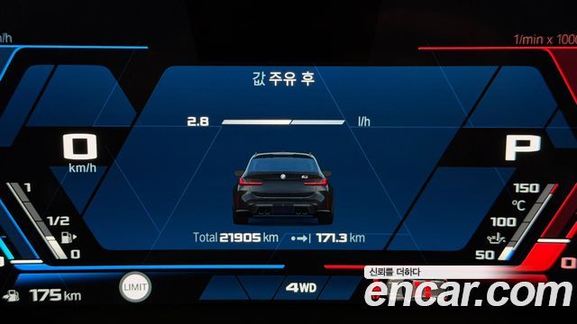 BMW M3 (G80) M3 Touring Competition M xDrive 2025 — фото 8