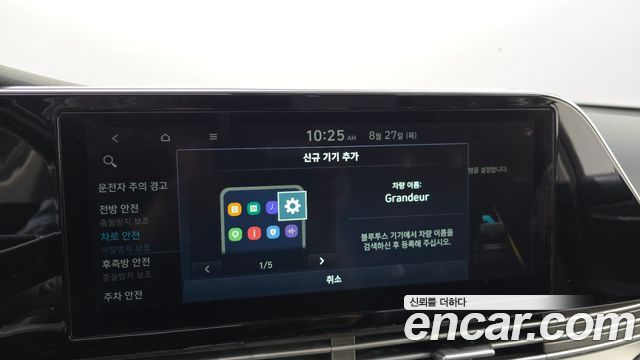 Hyundai Grandeur (IG) 3.0 LPi Rent Car Premium 2021 — фото 30
