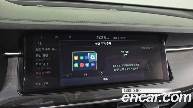 Kia K7 Premier 2.5 GDI Noblesse 2020 — фото 33