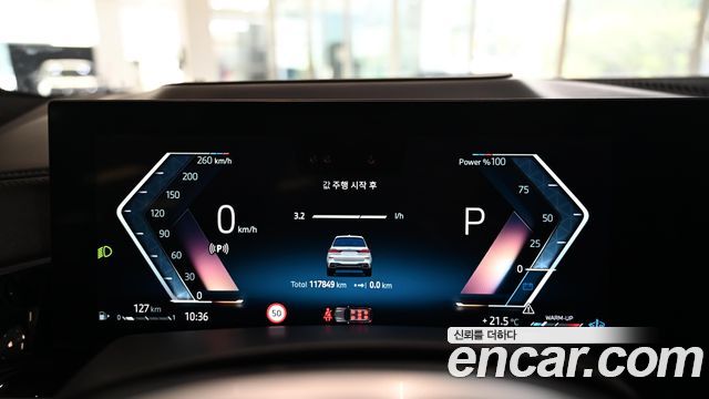 BMW X7 (G07) xDrive 40i M Sport 7STR 2024 — фото 8