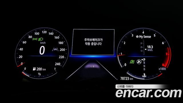 Renault Korea XM3 1.3 TCe RE Signature 2020 — фото 8