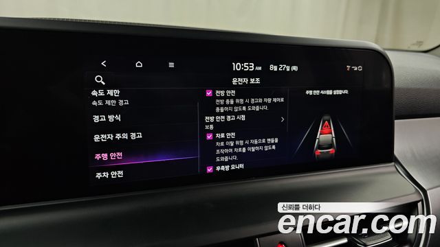 Kia Seltos Gasoline 2.0 2WD Prestige 2024 — фото 16