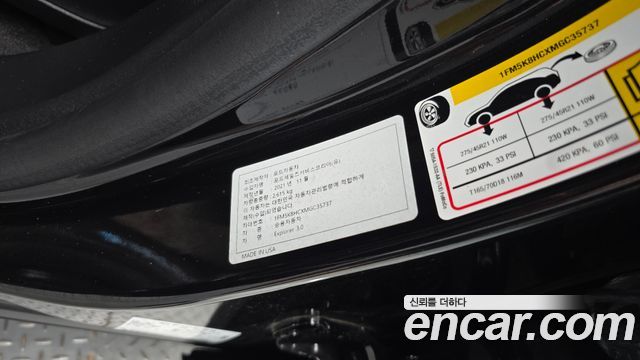 Ford Explorer (VI) 3.0 Platinum 4WD 2021 — фото 27