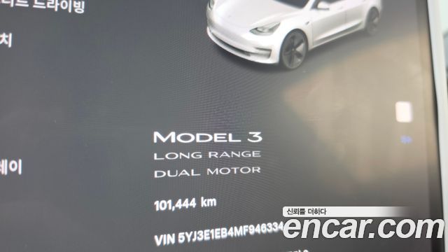 Tesla Model 3 Long Range AWD 2021 — фото 8