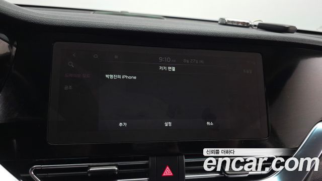 Kia Niro Plus Air 2023 — фото 28