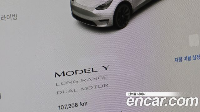 Tesla Model Y Long Range AWD 2021 — фото 8