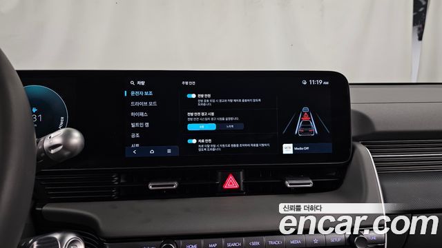 Hyundai Ioniq 5 Long Range Exclusive 2025 — фото 16