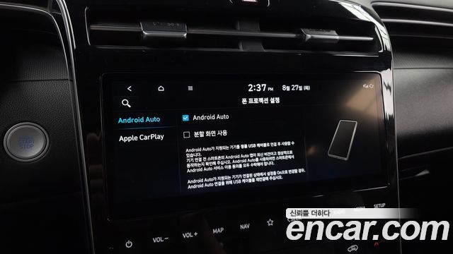Hyundai Tucson (NX4) Diesel 2.0 2WD Modern 2023 — фото 16