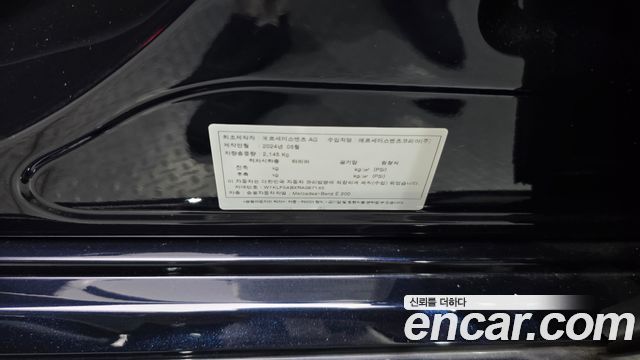 Mercedes-Benz E-Class (W214) E200 Avantgarde 2024 — фото 28