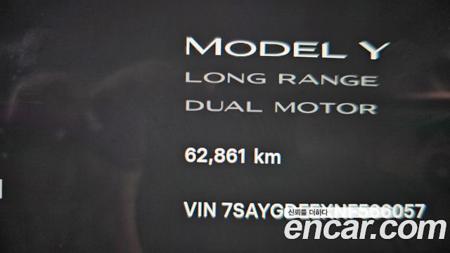 Tesla Model Y Long Range AWD 2022 — фото 8