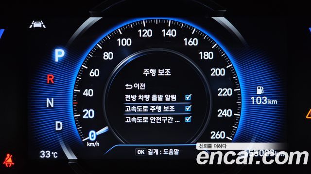 Hyundai Santa Fe (TM) Diesel 2.2 4WD Inspiration 2020 — фото 16