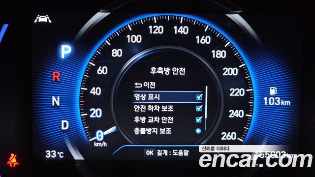 Hyundai Santa Fe (TM) Diesel 2.2 4WD Inspiration 2020 — фото 17