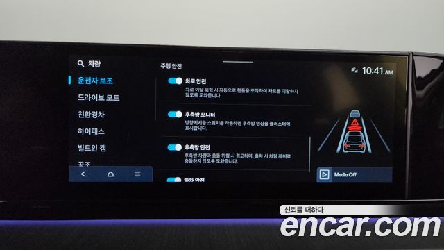 Hyundai Grandeur Hybrid (GN7) Calligraphy 2025 — фото 40