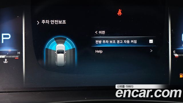 KG Mobility (SsangYong) Rexton Diesel 2.2 4WD Prestige 2021 — фото 38