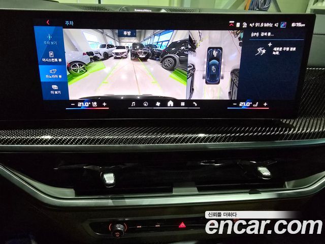 BMW X5M (G05) 4.4 Competition 2025 — фото 15