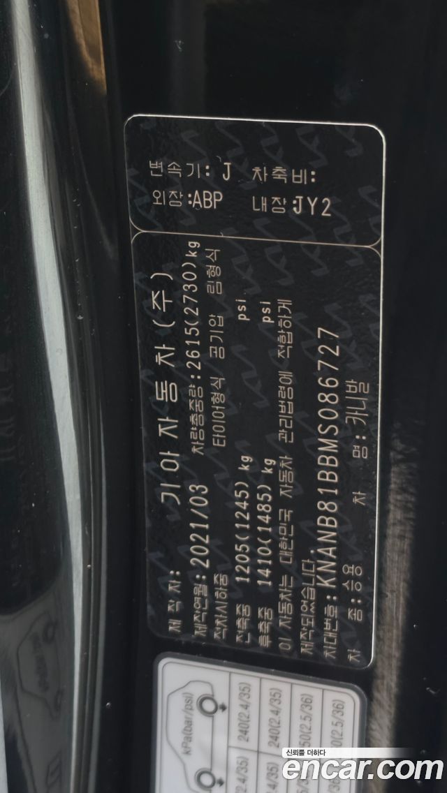 Kia Carnival (IV) Diesel 9-Seater Prestige 2021 — фото 19