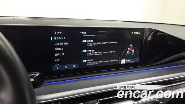 Hyundai Grandeur (GN7) 3,5 Gasoline 4WD Premium 2023 — фото 15