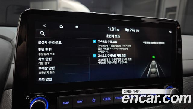 Hyundai Kona Gasoline 2.0 2WD Modern Choice 2023 — фото 17