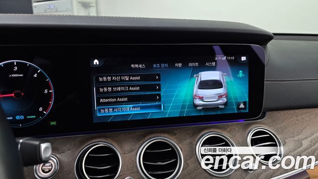 Mercedes-Benz E-Class (W213) E220d 4MATIC Exclusive 2023 — фото 16