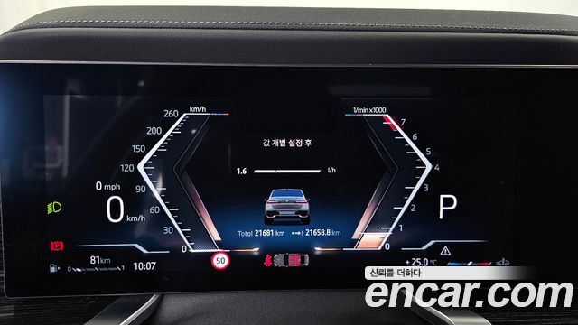 BMW 7 Series (G70) 740i xDrive M Sport 2025 — фото 8