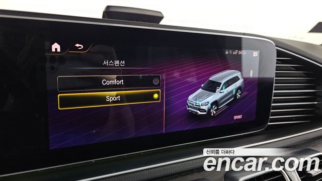 Mercedes-Benz GLS-Class (X167) GLS580 4MATIC 2022 — фото 33