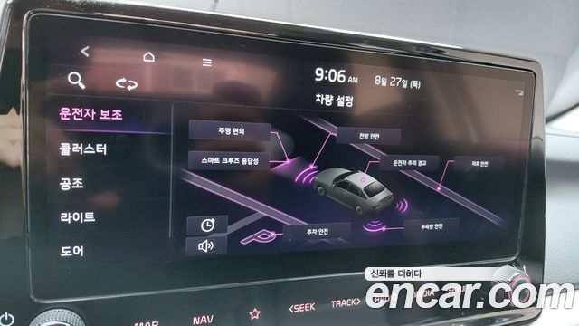 Kia K3 (II) 1.6 Prestige 2023 — фото 18