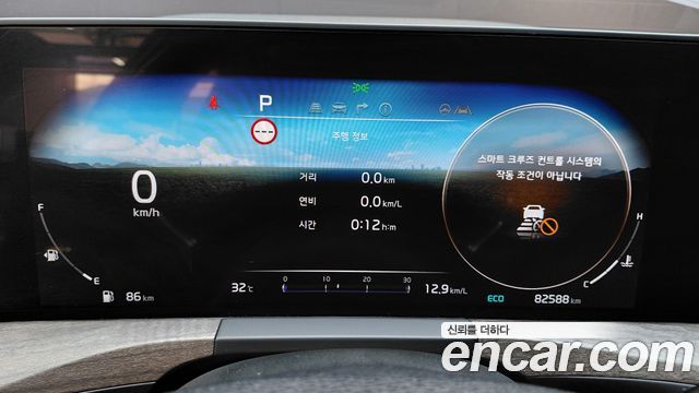 Kia K8 2.5 Gasoline 2WD Noblesse 2022 — фото 8