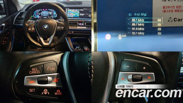 BMW X5 (G05) xDrive 45e xLine 2022 — фото 17
