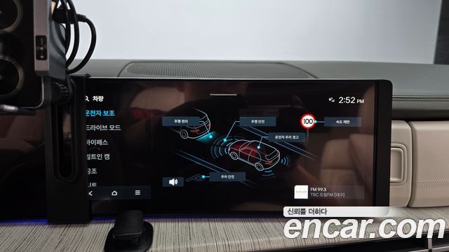 Hyundai Santa Fe (MX5) Gasoline 2.5T 2WD Calligraphy 2024 — фото 15