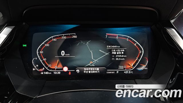 BMW Z4 (G29) sDrive20i M Sport 2022 — фото 8