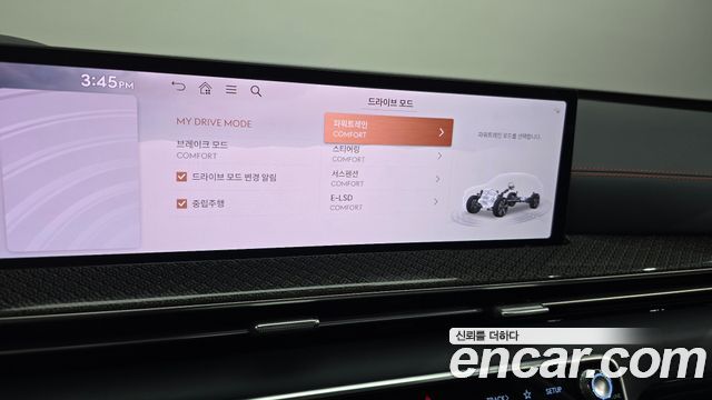 Genesis GV80 Coupe 3.5T e-S/C Gasoline AWD 2026 — фото 27