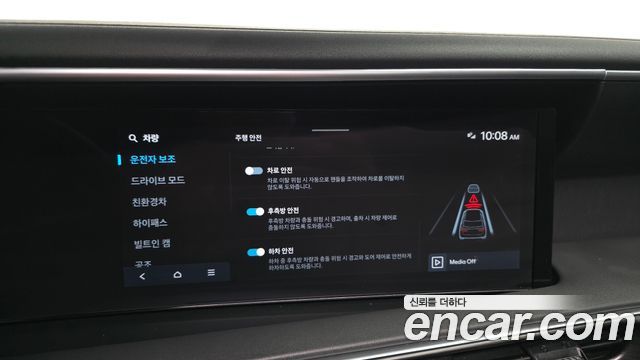 Hyundai Palisade (LX3) HEV 2.5T 2WD 9-Seater Exclusive 2026 — фото 16