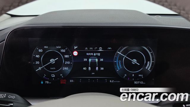 Kia Niro EV Earth 2023 — фото 8