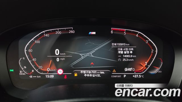BMW 5 Series (G30) 520d M Sport Package Plus 2020 — фото 8