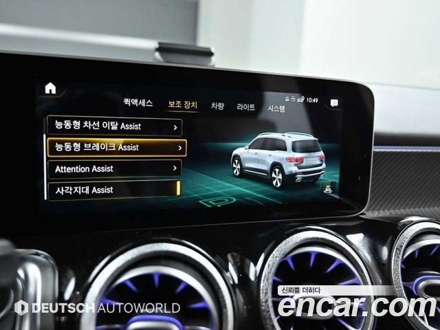 Mercedes-Benz GLB-Class (X247) GLB250 4MATIC 2020 — фото 21
