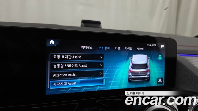 Mercedes-Benz EQA (H243) EQA250 AMG Package 2022 — фото 16