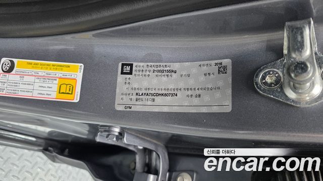 Chevrolet Orlando 1.6 Diesel LT Safety 2017 — фото 28