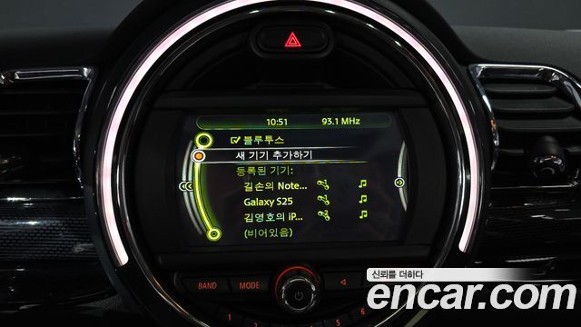 MINI Cooper Clubman Standard 2nd 2017 — фото 17