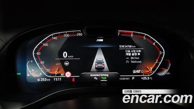 BMW X3 (G01) xDrive 20i M Sports Pro 2023 — фото 8