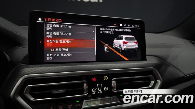 BMW X3 (G01) xDrive 20i M Sports Pro 2023 — фото 16