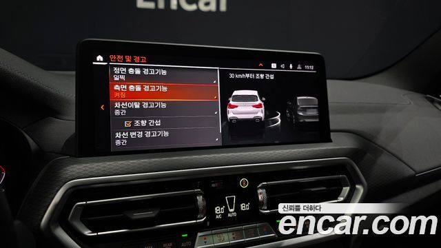 BMW X3 (G01) xDrive 20i M Sports Pro 2023 — фото 18