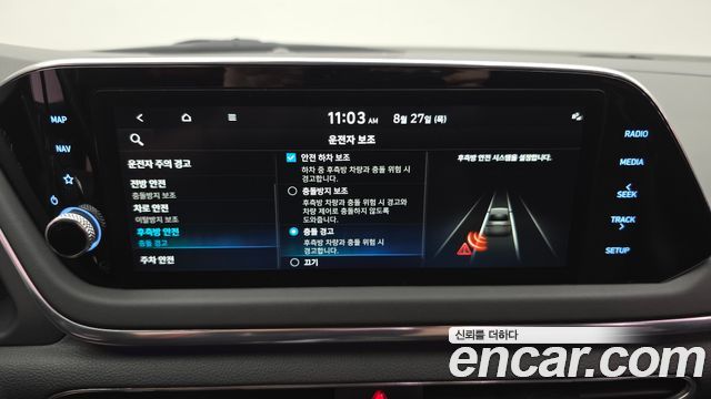 Hyundai Sonata (DN8) 2.0 Premium Plus 2022 — фото 16