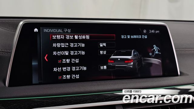 BMW 7 Series (G11) 740Ld xDrive M Sport 2018 — фото 16