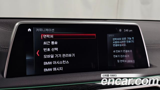 BMW 7 Series (G11) 740Ld xDrive M Sport 2018 — фото 36