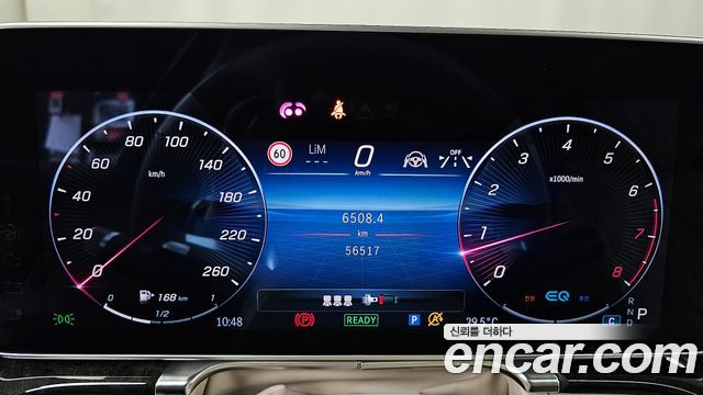 Mercedes-Benz S-Class (W223) S500L 4MATIC 2021 — фото 8