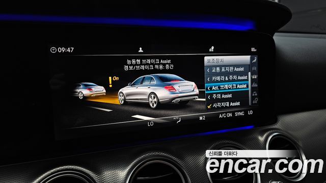 Mercedes-Benz E-Class (W213) E300 AMG Line 2019 — фото 19