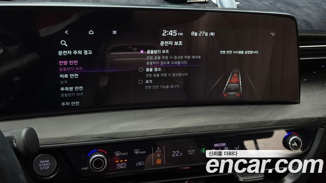 Kia K8 Hybrid Signature 2023 — фото 34