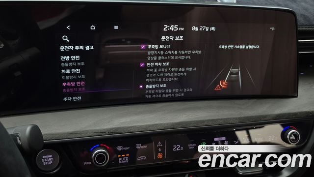 Kia K8 Hybrid Signature 2023 — фото 36