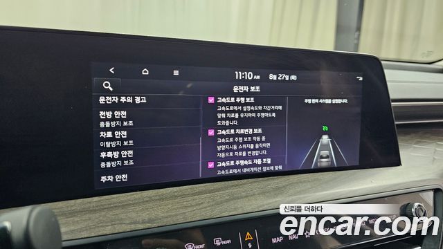 Kia K8 2.5 Gasoline 2WD Noblesse Light 2022 — фото 30