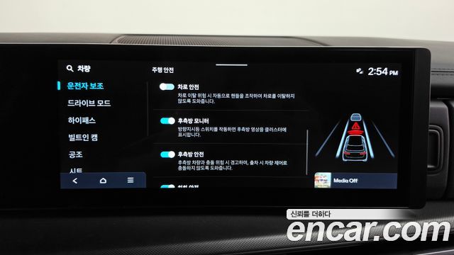 Hyundai Santa Fe (MX5) Gasoline 2.5T 2WD Prestige 2024 — фото 33